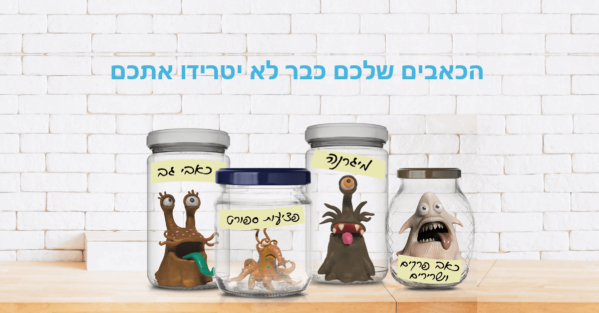 שר"פ פלוס | בקרוב, הכאבים שלכם כבר לא יטרידו אתכם,על אוסטאופתיה וכאב
